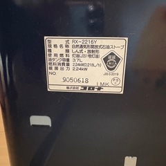 石油ストーブの画像