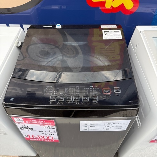 2022年製　ニトリ　6K 洗濯機　NTR60