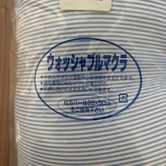 枕(新品)の画像
