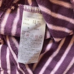 子供服⑤ 80サイズ
の画像