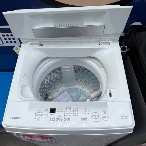 2023年製　TOSHIBA 4.5K AW-45GA2