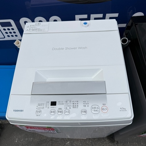 2023年製　TOSHIBA 4.5K AW-45GA2