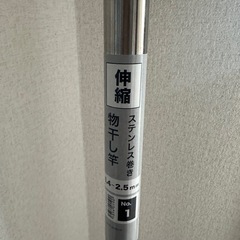 洗濯セットの画像