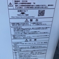 アクア全自動洗濯機 ホワイト AQW-VX14M-W リサイクルショップ宮崎屋　佐土原店　26.2.1の画像