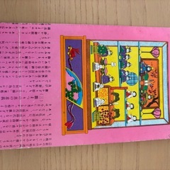 ひな人形(ケース付)の画像