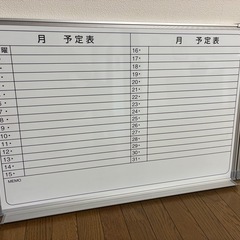 【土日のみ】ホワイトボード（写真左側）の画像