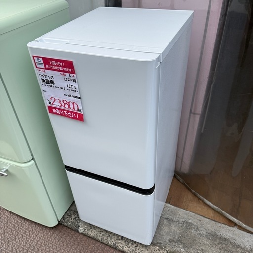 2025年製　ハイセンス　135L 冷蔵庫　HR-D13E4W
