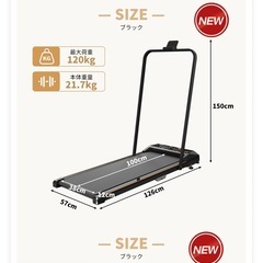 ルームランナー ウォーキングマシン 手すり付き　静音電動 ランニングマシン トレーニングマシン 時速1-6km/h 時速1-12km/h 筋トレ フィットネス ダイエット 家庭用 省スペース 収納便利の画像