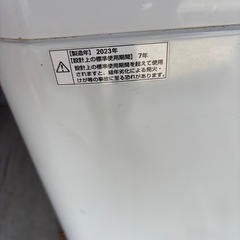 洗濯機　5.5kgの画像