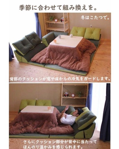 うたたね、ごろ寝もできる日本製ローソファセット　　コーナーソファ