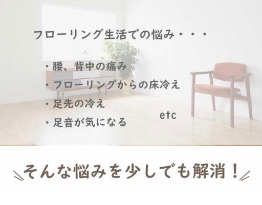 うたたね、ごろ寝もできる日本製ローソファセット　　コーナーソファ