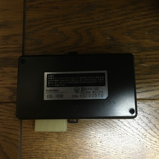 リモコンエンジンスターター‼️