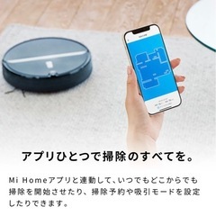 roborock e4 ロボット掃除機  の画像