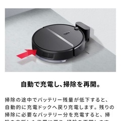 roborock e4 ロボット掃除機  の画像