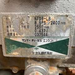 耕運機（耕耘機）の画像