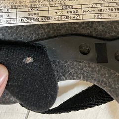 子供用ヘルメットの画像