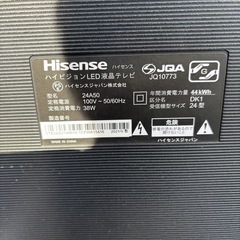 ハイセンス　液晶テレビの画像