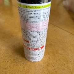 未開封　ホルツ　ラバースプレー　マットブラックの画像