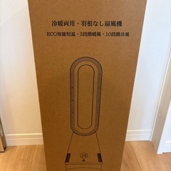 【新品・未開封】セラミックタワーファンヒーター【直接お取引限定】の画像