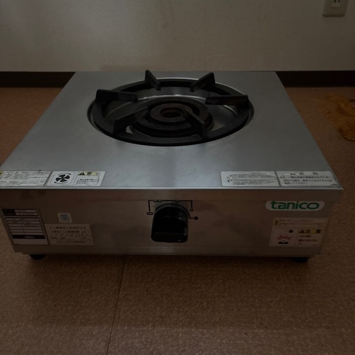 業務用ガスコンロ