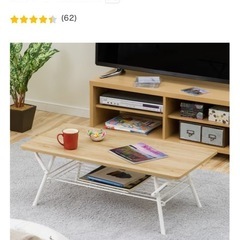 折りたたみテーブルの画像