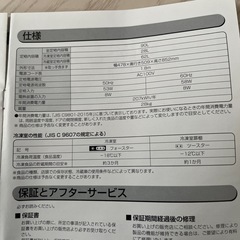 小型冷蔵庫の画像