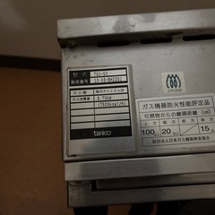 業務用ガスコンロの画像