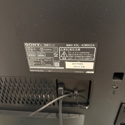 SONY BRAVIA  42型　　