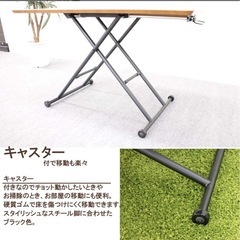 昇降テーブル 折り畳みテーブル ダイニングテーブルの画像