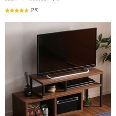テレビ台の画像