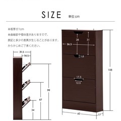 シューズラック　ナチュラルホワイト
 の画像
