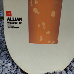 スノーボードの板とビンディングのセットの画像