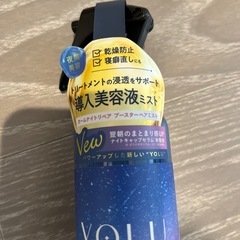 YOLU ヘアスプレー　美容液の画像