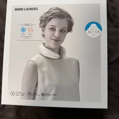 モノルルドの画像