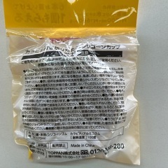 チャムス　折りたたみシリコンカップ4個の画像