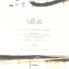 定価:22,000円　リファビューテック　ストレートアイロン ホワイト　ReFa RE-BM-02A ヘアアイロンの画像