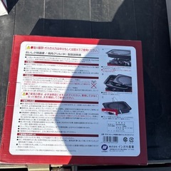 焼肉グリル
の画像