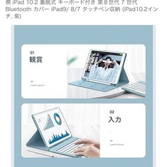 マウス付き着脱式キーボード　ペン収納カバー の画像