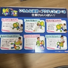 赤ちゃん玩具　アクティブ知育ローラーの画像