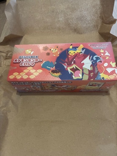 【新品未開封】ポケモンセンター スペシャルBOX ヒロシマ
