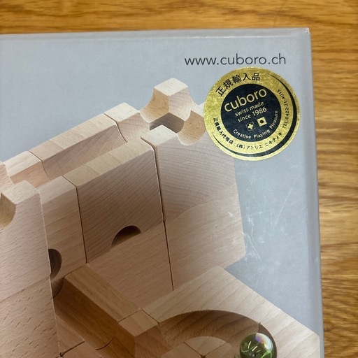 【美品】cuboro  basis