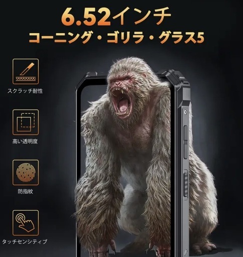 ?激安‼️世界最強クラスのタフネススマートフォン❣️