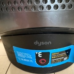 Dyson Pure Hot + Cool の画像