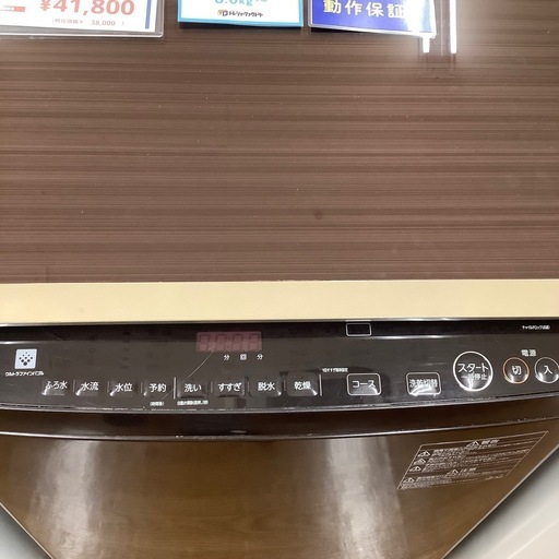 TOSHIBA 東芝 縦型洗濯乾燥機 AW-BK10SV8 2020年製【トレファク 川越店】
