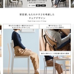 テーブル　イス　セットの画像