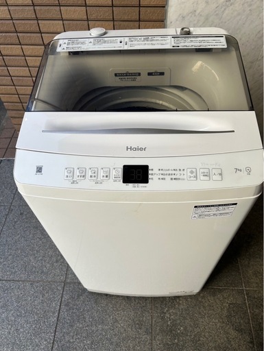 2025年製　ハイアール　洗濯機 JW-U70EA 7.0kg  大きめ洗濯機　送風機能付き