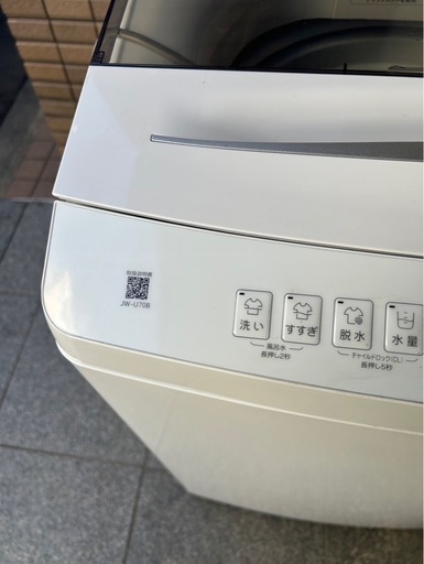 2025年製　ハイアール　洗濯機 JW-U70EA 7.0kg  大きめ洗濯機　送風機能付き