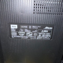 豊富なネットコンテンツを楽しめる　Google TV搭載　スマートテレビの画像