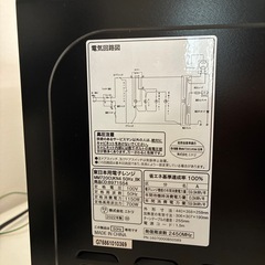 2022年製Nsimple電子レンジ
の画像