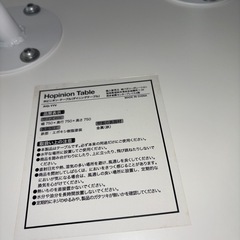 テーブルセットの画像